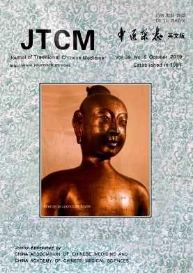 Journal of Traditional Chinese Medicine