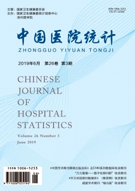 中国医院统计
