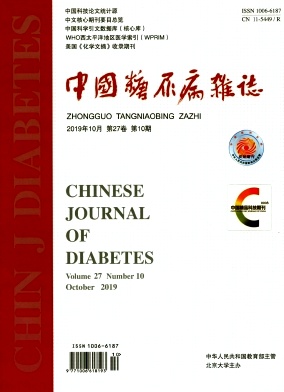 中国糖尿病