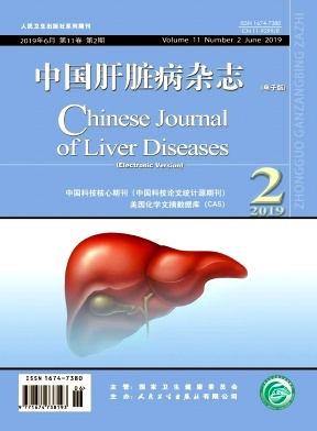 中国肝脏病