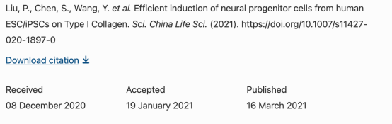 生物学SCI杂志推荐：Science China Life Sciences